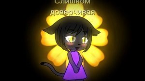 УРААА, Я СДЕЛАЛА ЭТО!!
(В ОПИС будет важное, если надо)