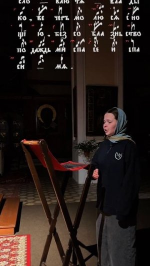 Тропари Великой павечерницы, знаменный распев