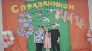 08-03-26/ С Праздником!/ Отметили сыну ДР/ К дочке сходили на концерт/ Подарки/Покупки/Распаковки/