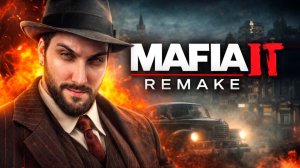 МАФИЯ 2: Ремейк - ФИНАЛ - Часть 2 - Полное прохождение / Mafia 2: Definitive Edition