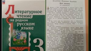 Мой дневник