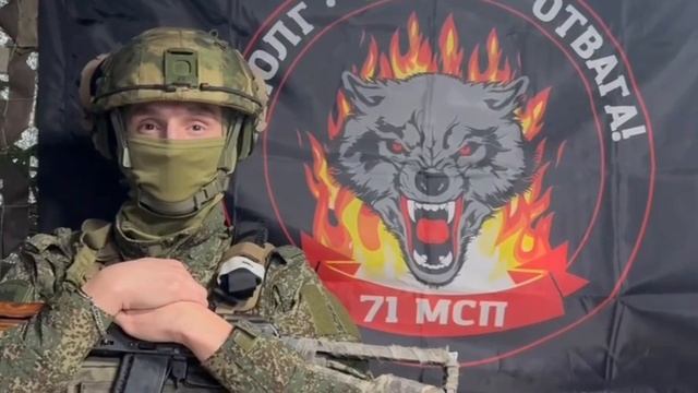 Поздравление от 71-го полка с ЖЕНСКИМ ДНЁМ-8 марта