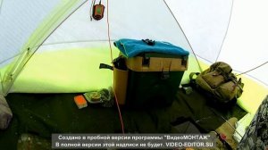 Рыбалка на ДВХ с 5.02. - 6.02.2022