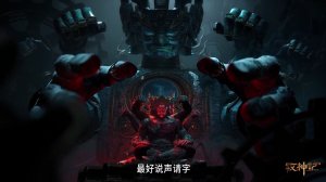 Сказание о пастухе богов 74 (превью)