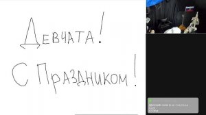 3 Чат Стрим говорит Бромедик