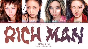 aespa Rich Man (Перевод на русский) (Color Coded Lyrics)
