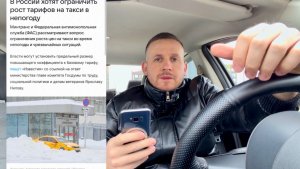 У ПАССАЖИРОВ ЯНДЕКС ТАКСИ ИСТЕРИКА! МАССОВО ВСЕМ ВОДИТЕЛЯМ ОГРАНИЧАТ КОЭФФИЦИЕНТ В ТАКСИ! КЭФА НЕТ?!