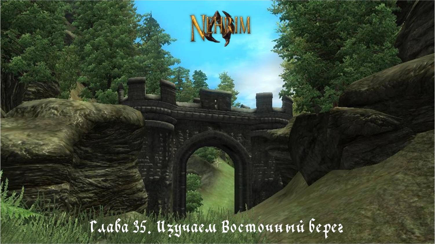 Прохождение Nehrim: At Fate’s Edge. Серия 35: Изучаем Восточный берег