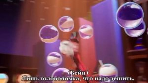 КЕЙН СОШЁЛ С УМА?! Разбор трейлера 8 эпизода уцц