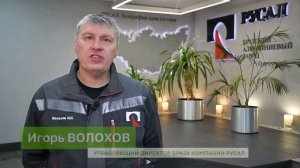 Поздравление мэра Братска Александра Дубровина с Международным женским днем