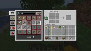 Выживание на острове в майнкрафт