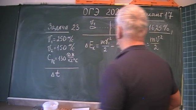 Вариант 17. Задача 23