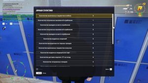 RADMIR CRMP 2026-03-07 23-13-44