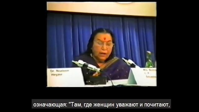 Четвертая всемирная конференция по положению женщин. Пекин, Китай 13 сентября 1995года.