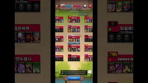 Империя Пазлов. Война "Небесное пламя" с корейским альянсом, 07.03.26