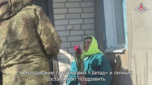 Поздравление участницы ВОВ с 8 марта