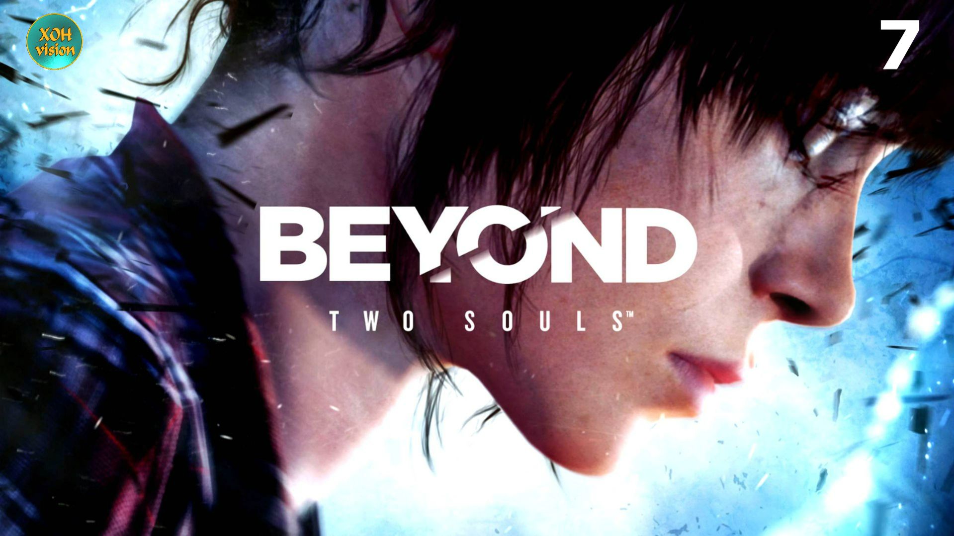 За гранью: Две Души 7ч (КОНДЕНСОР) Прохождение без комментариев (русская озвучка)