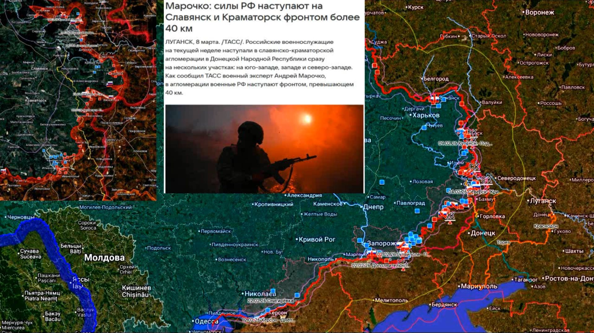08.03.2026 Карта боевых действий. Обстановка на фронте. Наступление на Славянск и Крамоторск