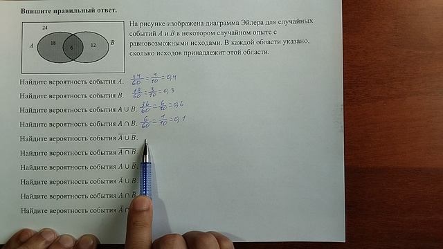 (10) 17 смотреть онлайн