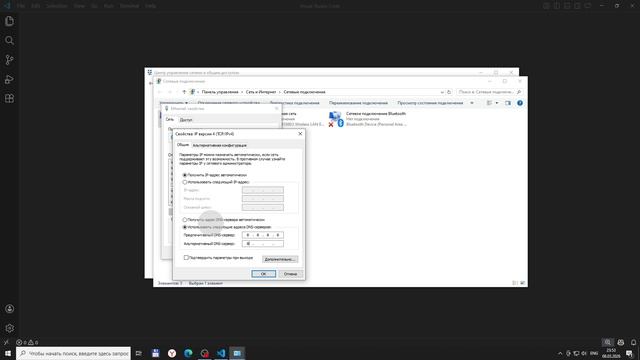 5. Если расширения в VS Code не устанавливаются