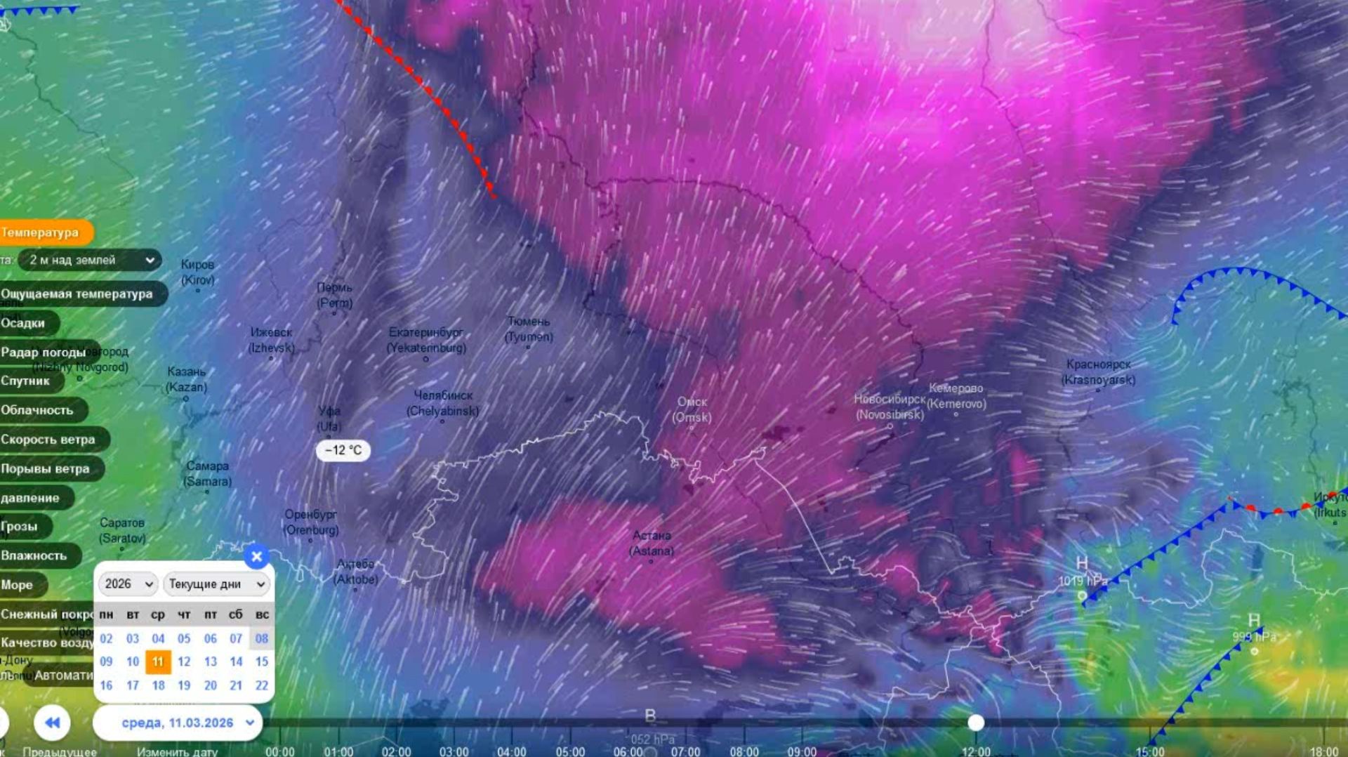 10 и 11 марта Западная Сибирь и Казахстан будут во власти арктического воздуха. Прогноз погоды