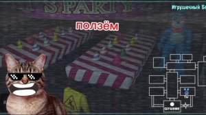 прохождение симулятор аниматроников 2 
от создателей фнаф 2