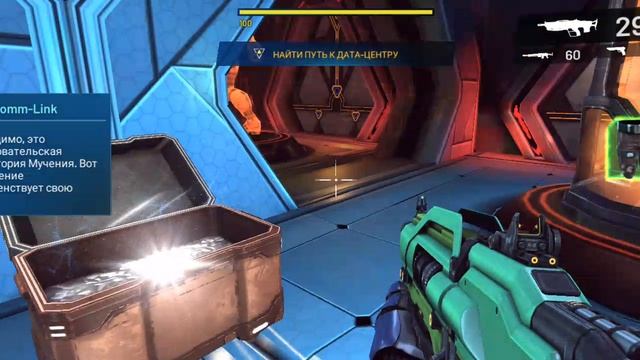 играю в Legends