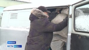 Кузбасские волонтёры отправили на передовую очередную партию гуманитарной помощи