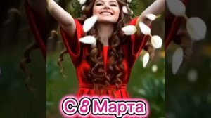 С праздником дорогие !