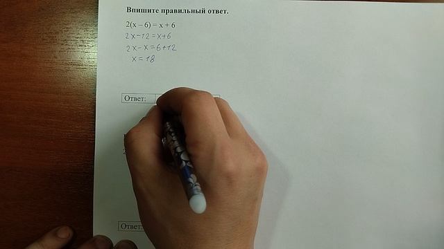 (9) 7 смотреть онлайн