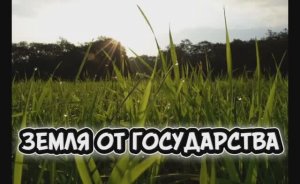 Выиграли суд по земле в г. Феодосия