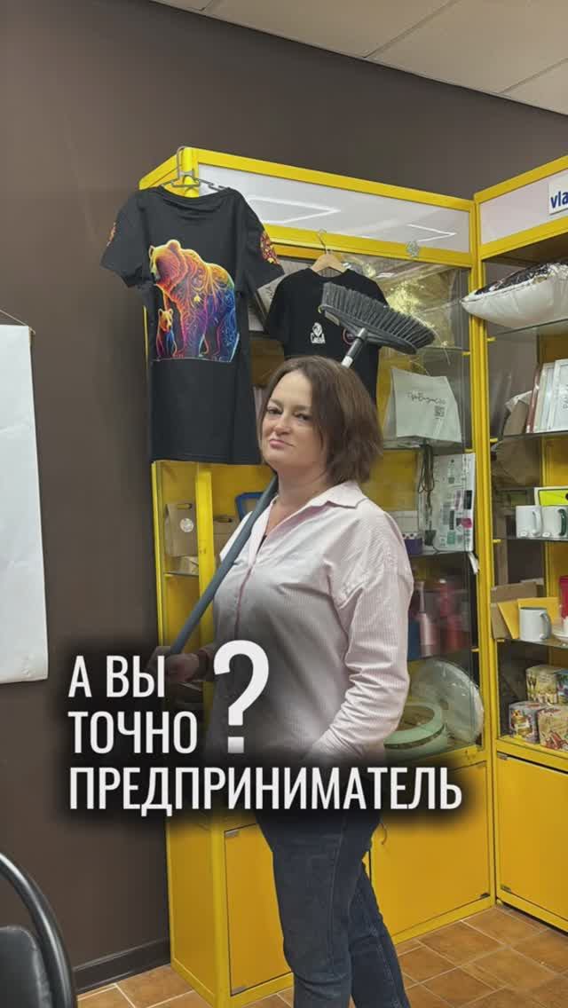 Из жизни предпринимателя