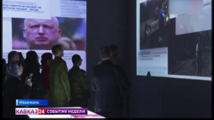 Мультимедийная выставка «Поколение героев» открылась в Махачкале