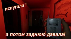 а она умеет пугать! (PHASMPHOBIA)