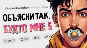 Почему нельзя долго сидеть на унитазе? Объясните Как Пятилетнему #9