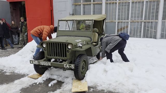 Вызволение из снежного плена джипа Willys MB, выставка 