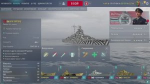 мир короблей