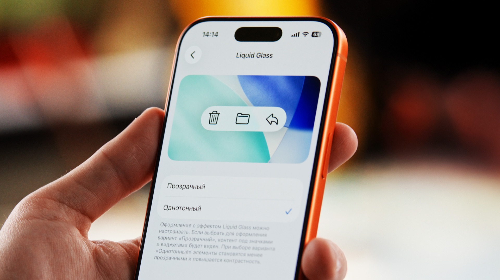 Обзор IOS 26.1 (тест автономности)
