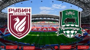 Рубин - Краснодар