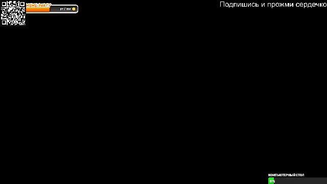 StarRupture Отмечаем праздник