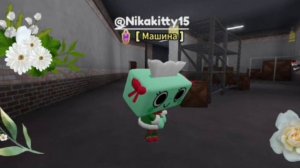 мир денди поздравляет всех девочкек с 8 марта