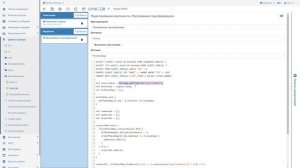 FESB. 34. Еще больше Groovy кода