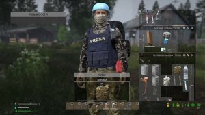 Движение вперед 5 серия