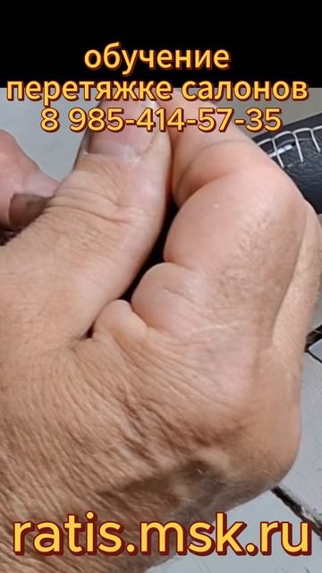 Перетяжка руля кожей - шов LL - обучение перетяжке салонов