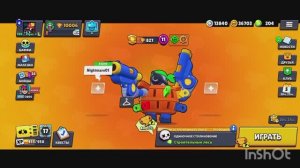 Мега бой Brawl Stars | Юбилей!!!