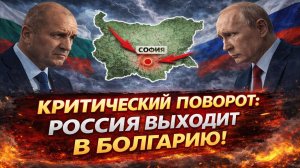 Новости СВО на 9 Марта - Операция Болгария: что скрывают за кулисами? Последние СВО новости сегодня!