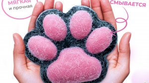 Таба лапки 🦩️