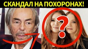 ОПОЗОРИЛИСЬ на похоронах отца! ЧТО ТВОРЯТ дочери миллиардера Умара Джабраилова?