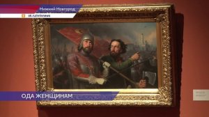 Тематическую экскурсию «Это всё она» провели в НГХМ