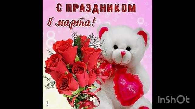С праздником!!!